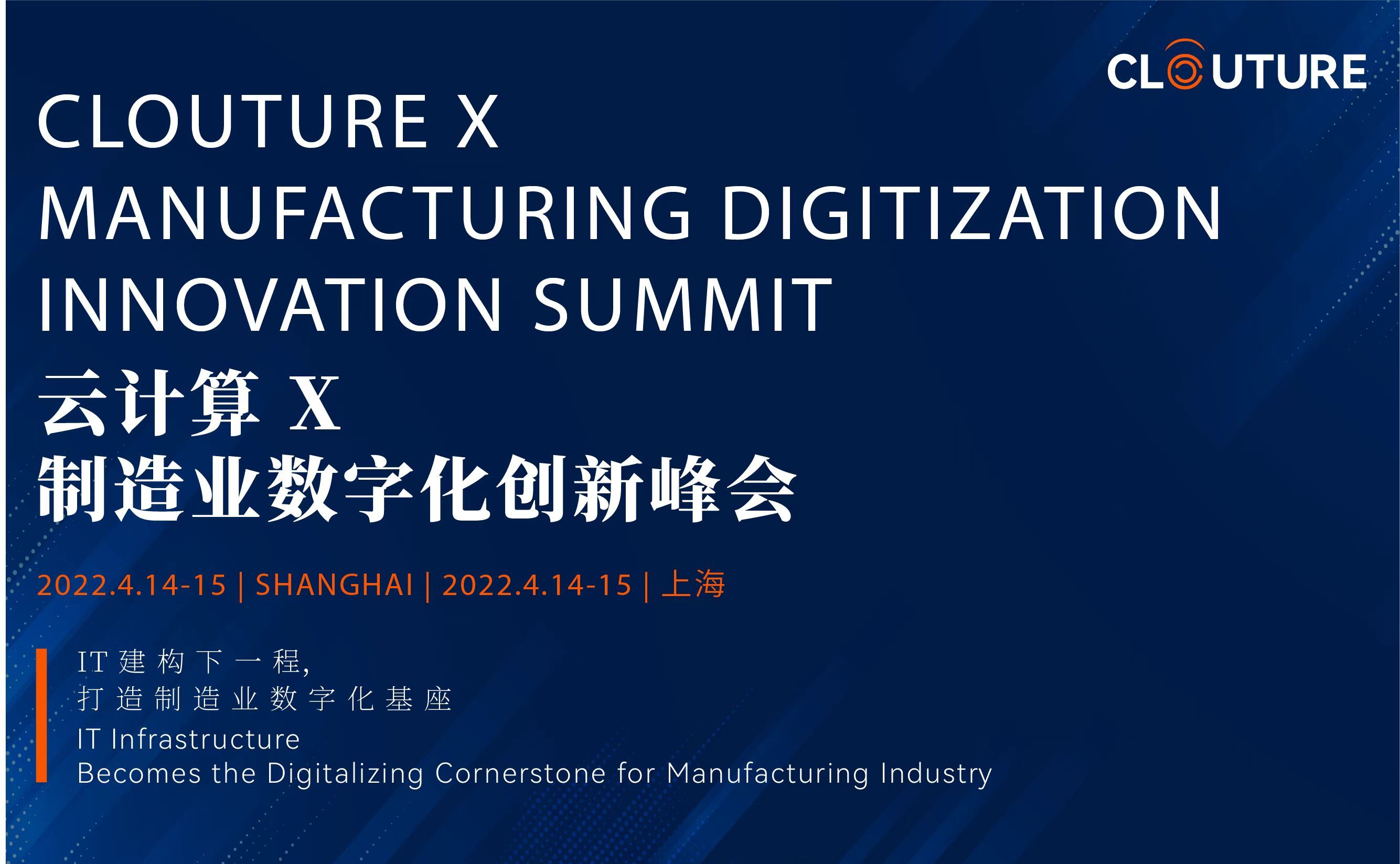 爱游戏体育APP下载-“足球+数字文化”产业融合创新助推行业繁荣发展的简单介绍